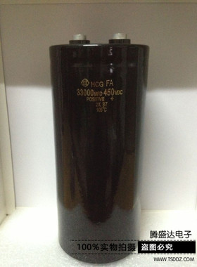正品进口 450V33000UF 33000MFD450VDC变频器专用电解电容器