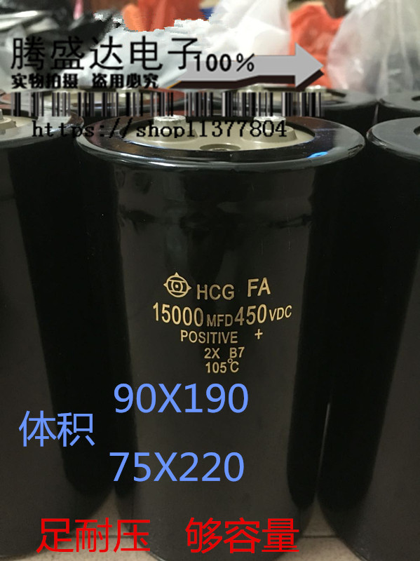 优质进口 500v15000uf 变频器专用 螺栓电解电容 450VDC15000MFD
