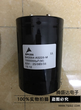 原装进口 EPCOS 西门子 63v1000000uf 整流滤波 螺栓电解电容