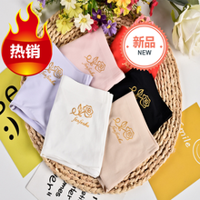 新款粉红色6条中腰粉粉裤性感一片成型冰丝无痕女裤新品三角裤