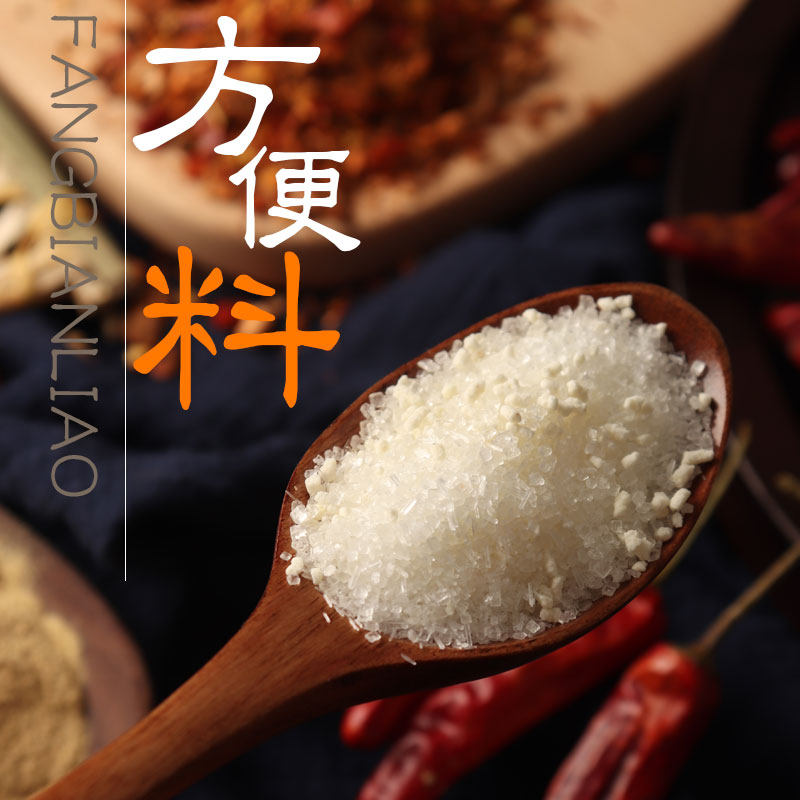 周黑鸭方便料上色保湿增鲜增甜出酱香护色一次搞定可定做口味
