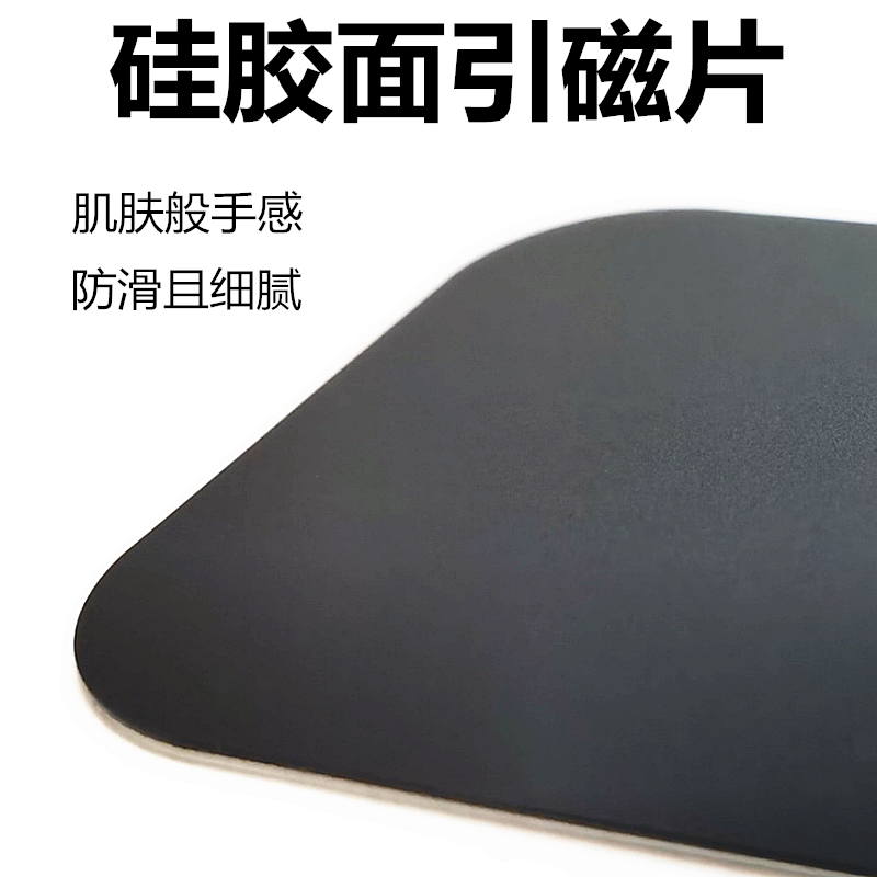 新款防滑硅胶面引磁片车载导航磁吸手机支架贴片创意黑色粘贴铁片