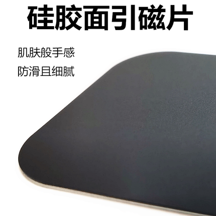 新款防滑硅胶面引磁片车载导航磁吸手机支架贴片创意黑色粘贴铁片