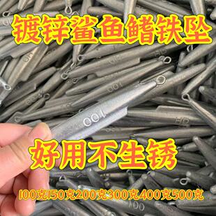 海钓铁坠鲨鱼鳍潜水艇铁坠防挂底鱼坠抛竿海杆水滴远投