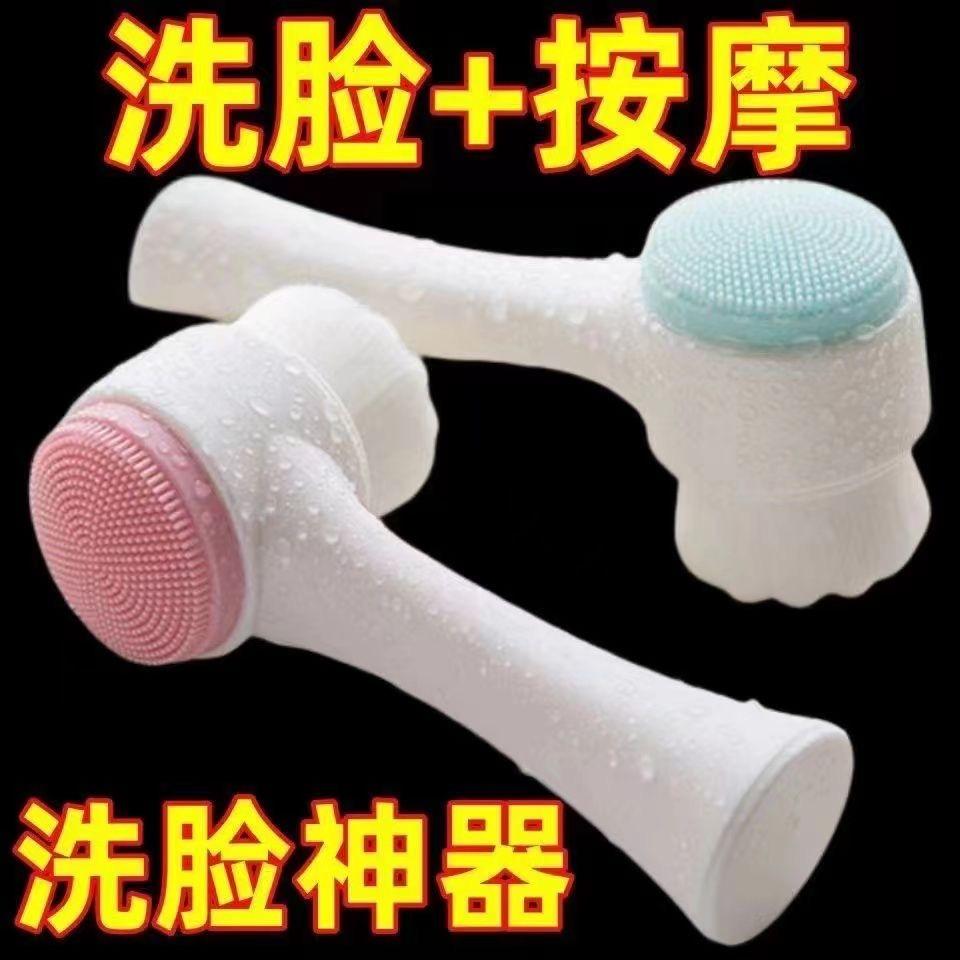 硅胶双面软毛洁面仪深层去黑头
