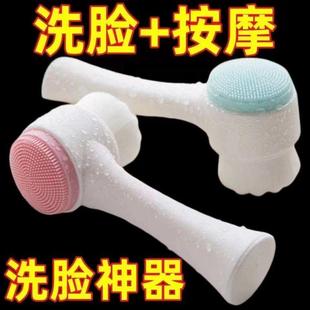 洗脸刷软毛洁面仪刷子洁颜刷脸部毛孔深层清洁神器黑头器硅胶双面