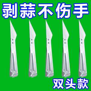 猪毛夹子拔毛器去鸡毛鸭毛