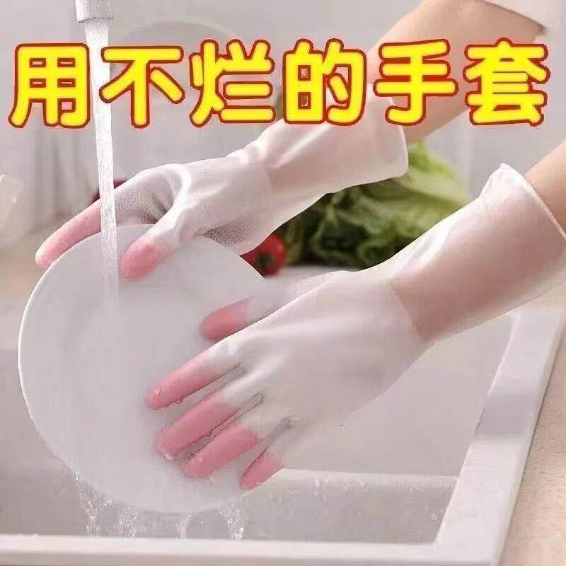 渐变色丁腈橡胶耐磨家务手套