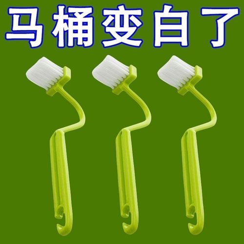 卫生间缝隙厕所弯头日本进口神器