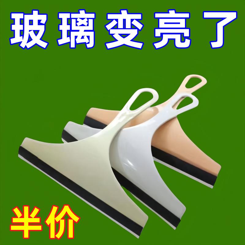 加厚耐磨无痕玻璃刮家用擦窗