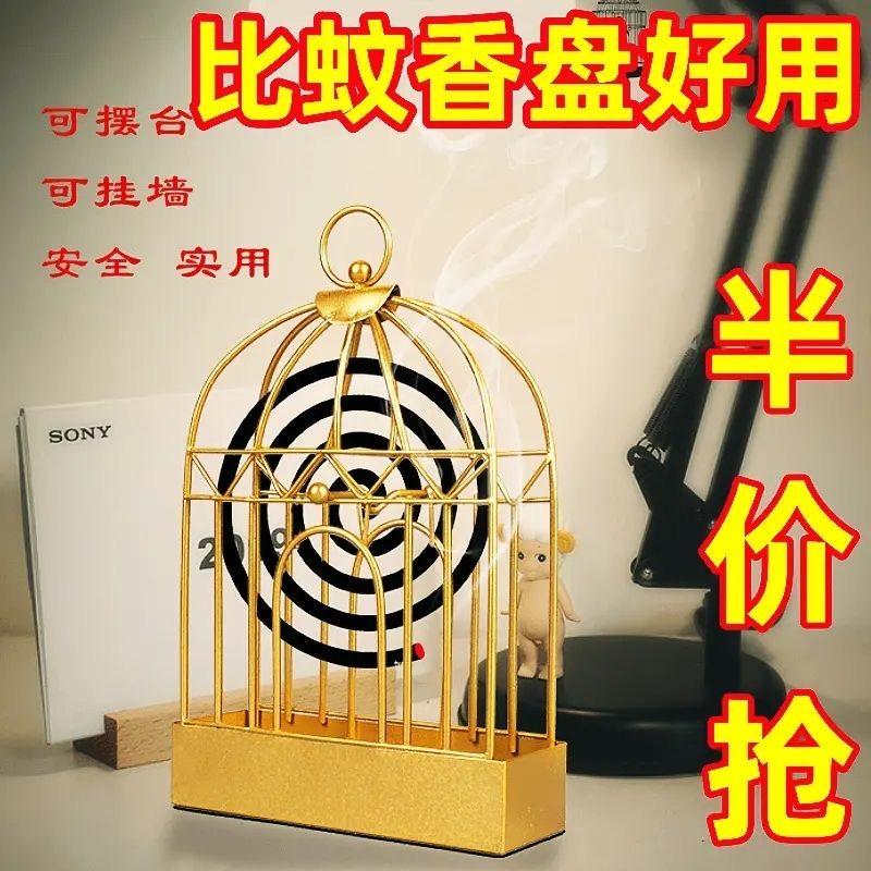 日式封闭式蚊香盘铁艺鸟笼蚊香架图片