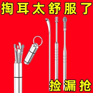 专业六件套装家用螺旋掏耳朵神器