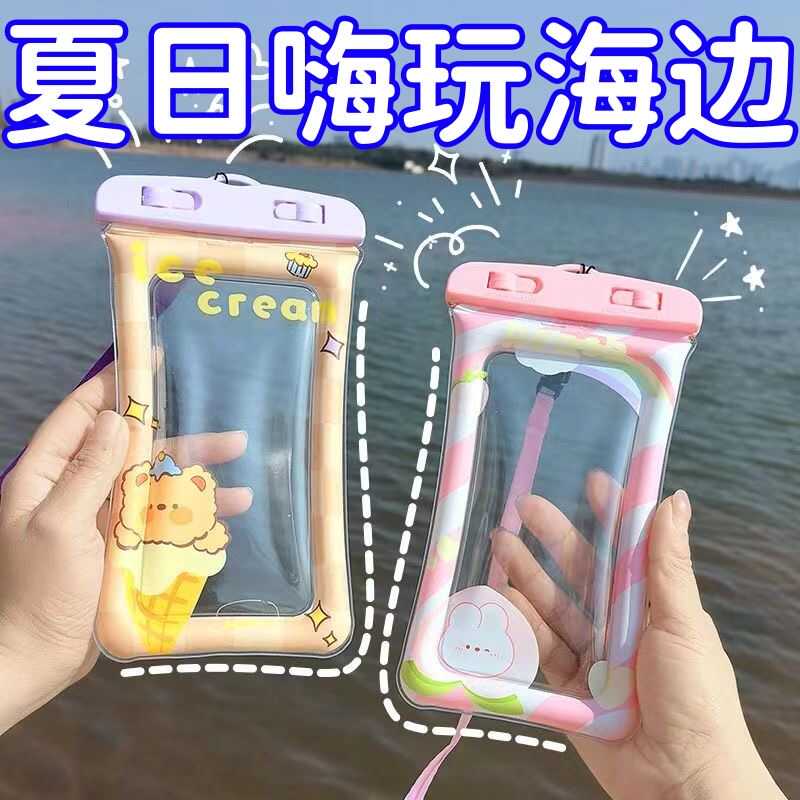 户外可拍照浴室通用手机防水袋
