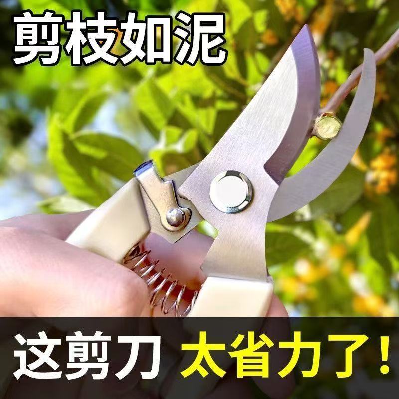 可调节果树环剥剪割树皮刀