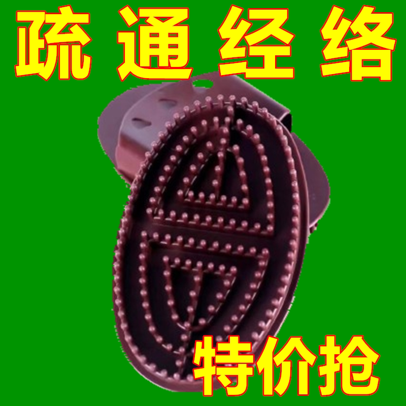 经络刷美容院专用软硅胶按摩刷