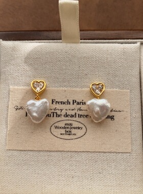 心形巴洛克珍珠耳环耳坠精致立体轻奢时尚感小众通勤珍珠耳环