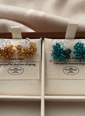 清新蓝色花朵串珠耳钉耳环女森系超仙气质甜美个性设计度假风耳饰