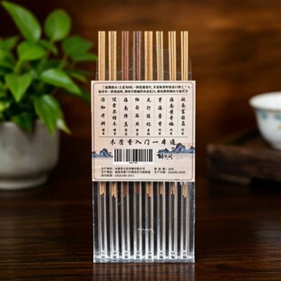 一本通汤加迈索枯木檀香高端降真崖柏富国岛沉香黄奇楠芽叠共24支