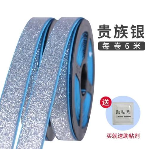 1-2厘米加宽美缝贴条自粘厨房