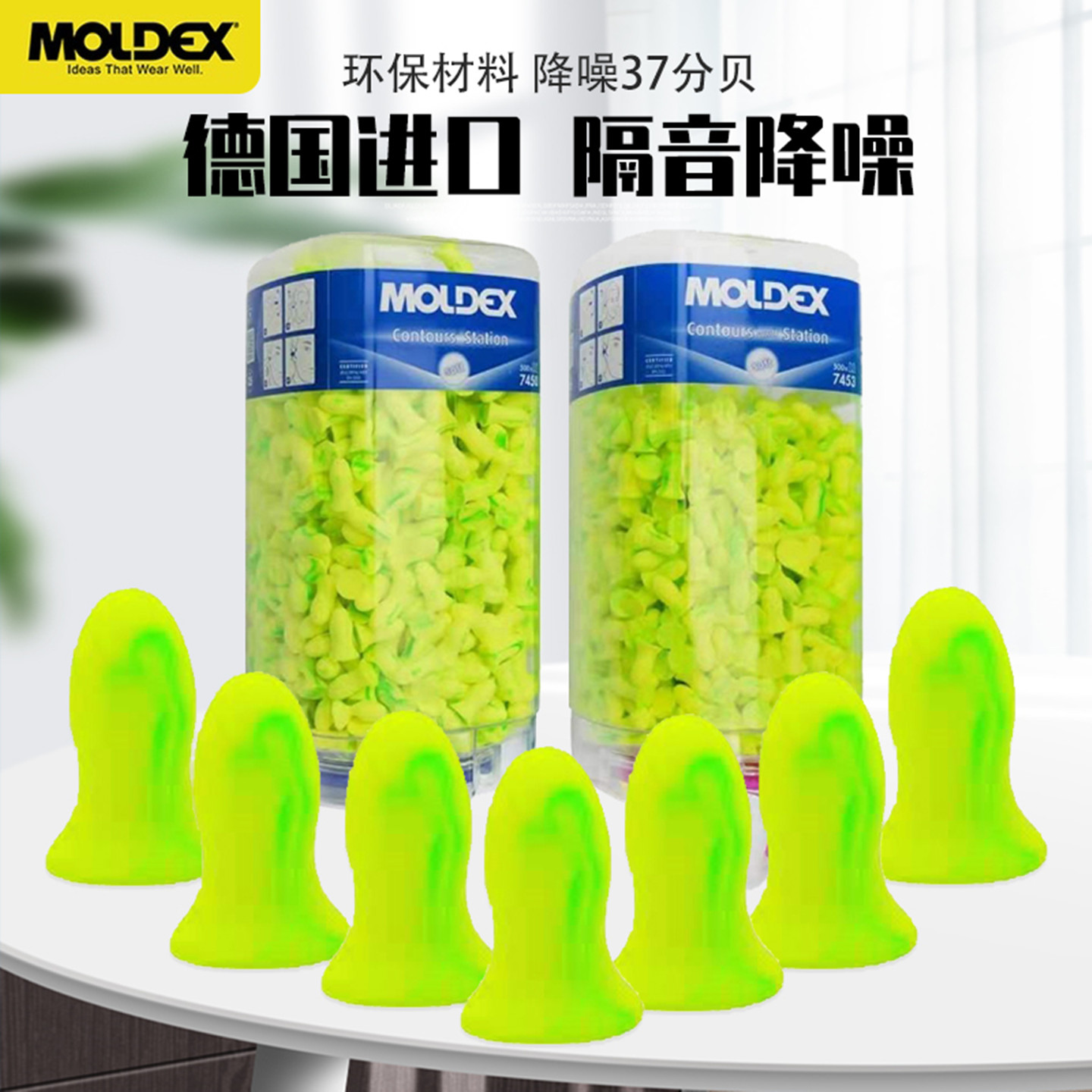 德国mini耳塞超级隔音防噪音降噪睡眠睡觉专用小耳道打呼噜神器女