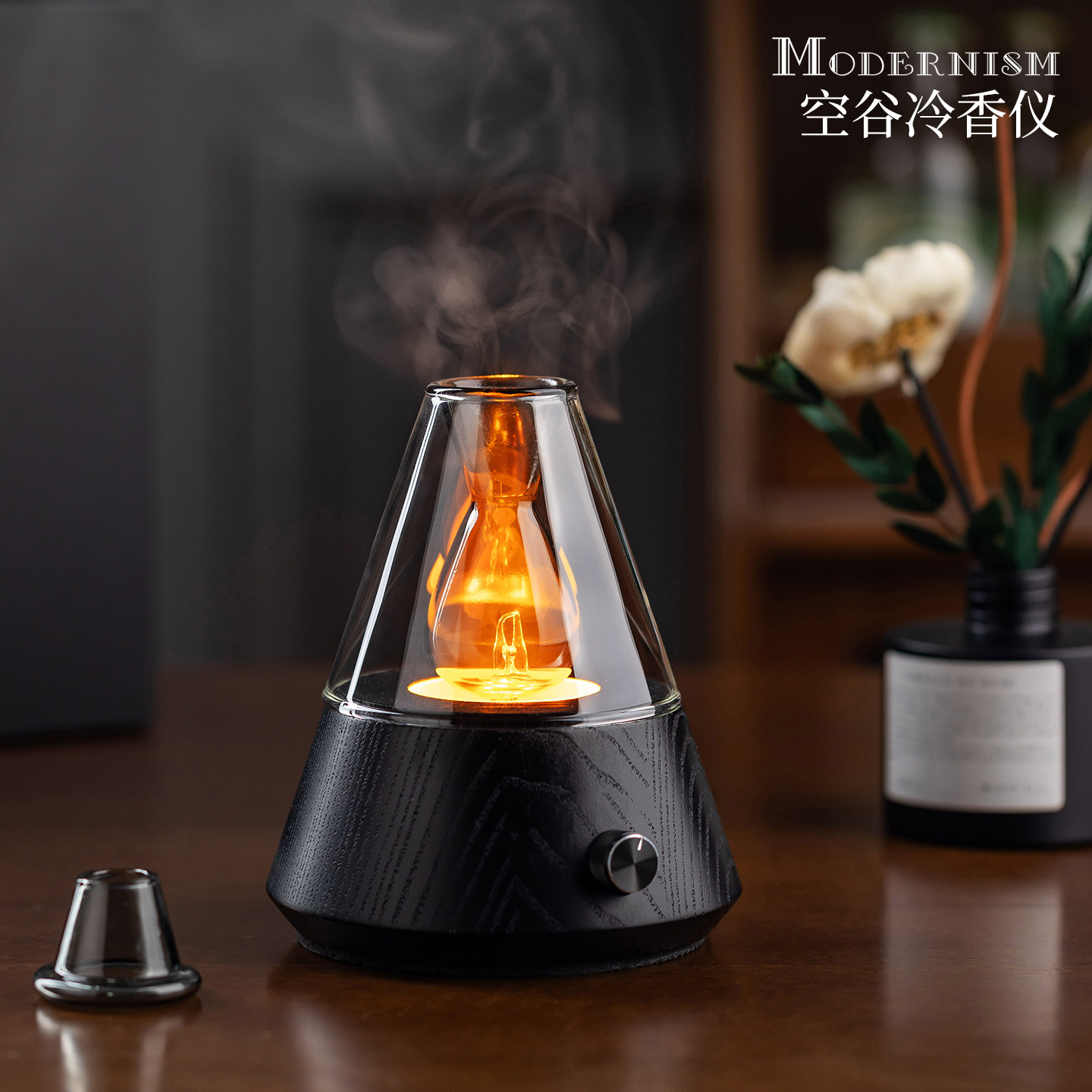 Mlblou空谷香薰机卧室无水雾化扩香机实木复古冷香仪礼盒生日礼物