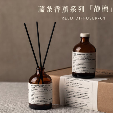 无火藤条香薰扩香高级檀香木质调室内家用持久留香l.labo33平替款
