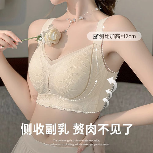 无痕内衣女大胸显小美胸全罩杯薄款收防下垂胖mm上托文胸无痕聚拢
