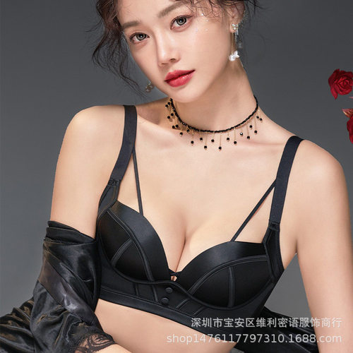 爆款8098绸缎轻奢院线养护小胸提拉上托聚拢内衣无钢圈侧收文胸女