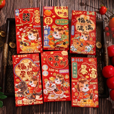 马年红包袋春节过新年压岁钱包