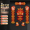 新年对联2026马年春联小区门贴