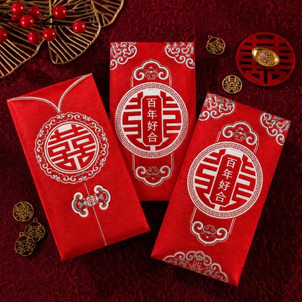 婵翼云纱结婚创意烫金喜字高档红包利是封龙年红包千百元婚礼红包