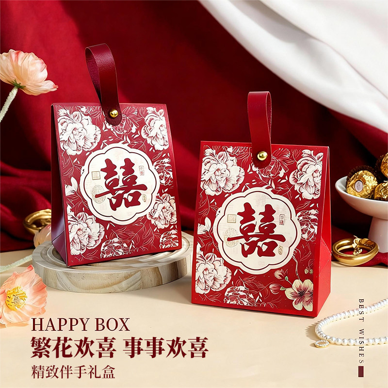 婵翼云纱结婚喜糖盒婚礼糖果包装盒袋伴手礼盒订婚喜糖袋2025新款,节庆用品/礼品,糖盒/糖盒配件,淘宝优惠券,粉丝福利购,淘宝优惠卷