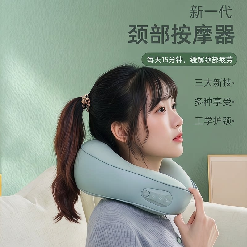 出差高铁睡觉按摩颈椎助眠神器