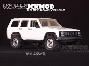 JCKMOD 313轴距仿真攀爬硬壳民用版切诺基车壳SCX10 90046 T4车壳