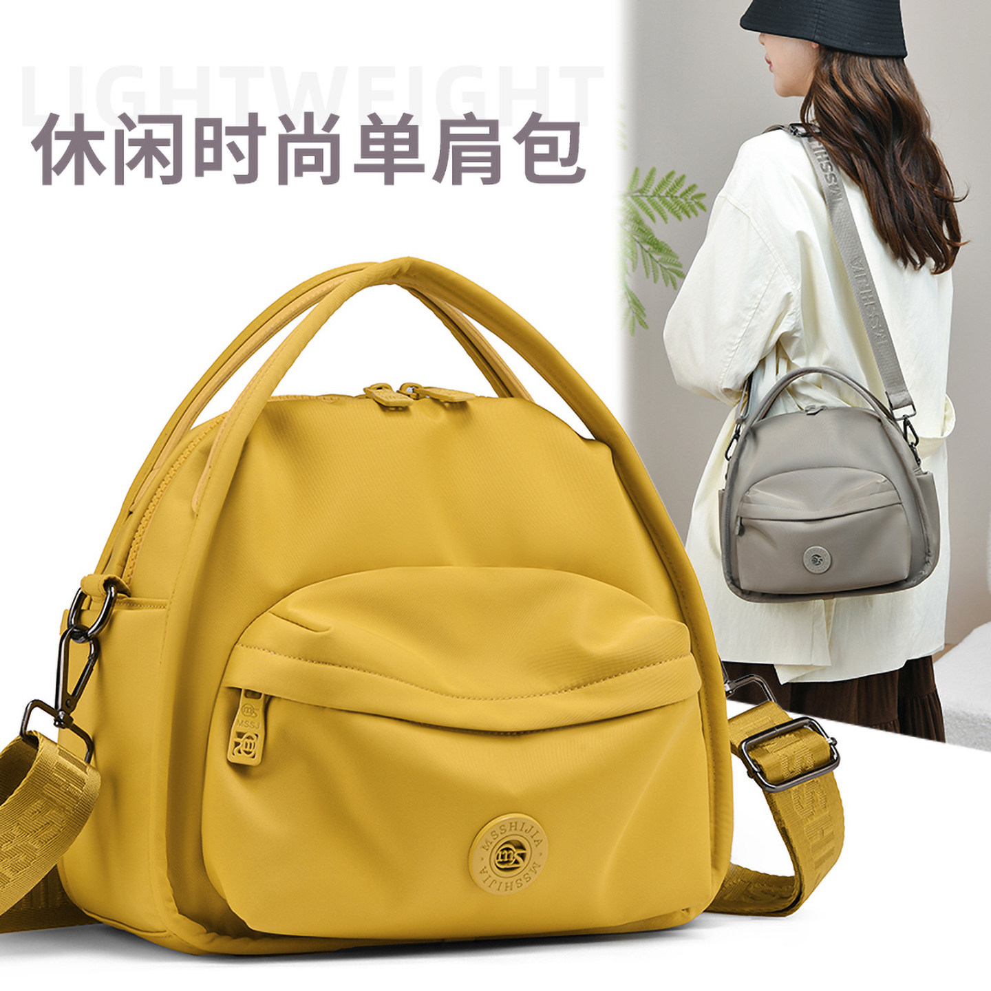 轻便单肩包贝壳形百搭大容量休闲斜挎女包防水尼龙布通勤手提小包