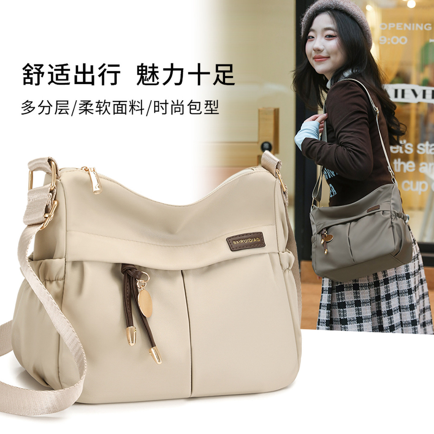 多口袋斜挎包新款时尚百搭轻便大容量休闲单肩包尼龙防水通勤女包