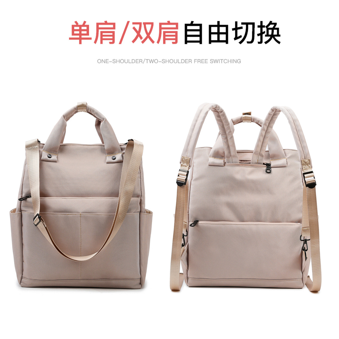 多功能双肩包女大容量单肩双肩背包时尚百搭妈妈包外出轻便防水包,箱包皮具/热销女包/男包,双肩背包,淘宝优惠券,粉丝福利购,淘宝优惠卷