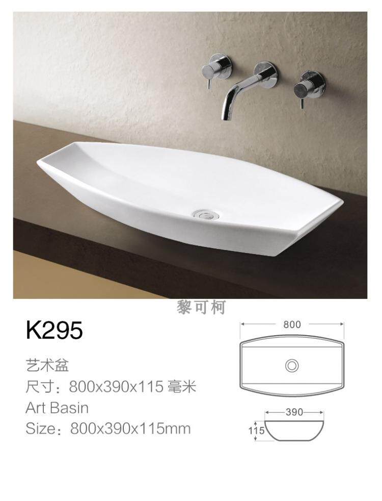 洗手池圆形陶瓷台上盆