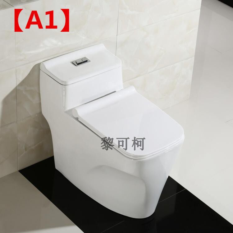 超漩式大口径防臭连体坐便器包邮