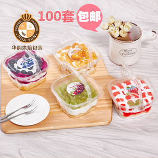 透明木糠杯子冰淇淋雪糕慕斯杯手提千层水果冻布丁蛋糕烘焙包装盒