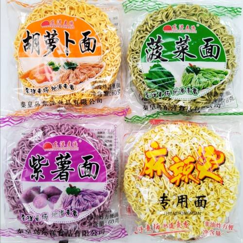 麻辣烫方便面胡罗卜面火锅面