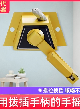 好晾衣架配件手摇器太太升降器摇手柄钢丝绳8866 8818 6818通用