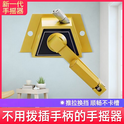 晾衣架配件手摇器铝合金