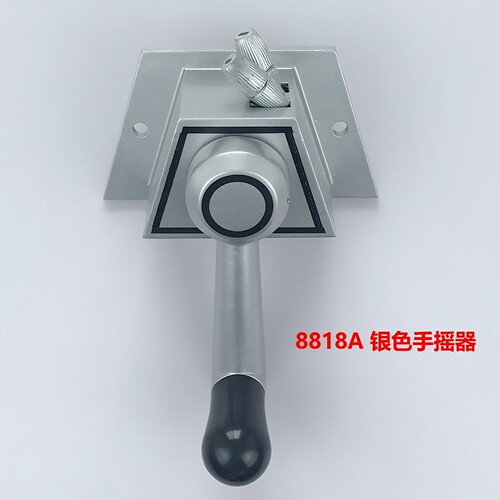 好品质阳台通用手摇器升降手摇器