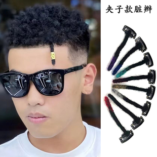 诺阿法拉坎吴勇豪同款脏辫一根脏辫真发纤维辫子美式脏辫黑人烫发