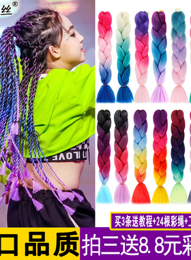 小脏辫发绳彩绳非洲假发女编织嘻哈渐变色扭驳辫扭博辫雷鬼脏辫
