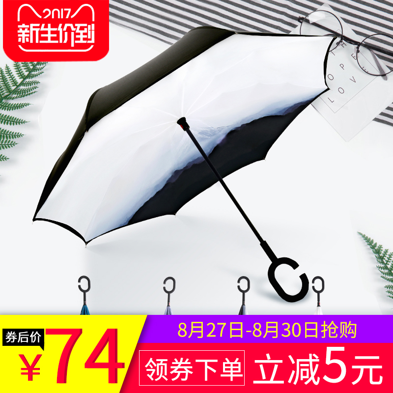 雪堡2017超大反向双层免持式雨伞防晒两用汽车男女长柄太阳伞550g