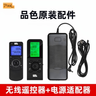 K80C RGB补光灯电源线 电源适配器 P45C P50 K90 K80s 适用K80 led摄影灯无线控制器 原装 品色补光灯遥控器