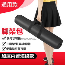 SOONPHO相机三脚架收纳包 摄影灯架包 户外便携手提收纳袋 加厚海绵保护防水 摄影灯支架袋子 自拍杆斜挎包