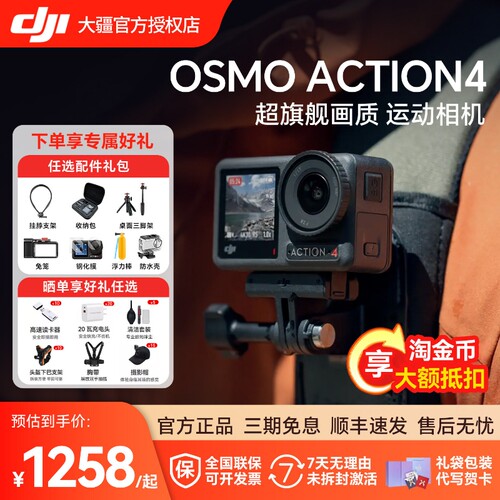 官方正品授权 顺丰包邮 当天发货售后一对一